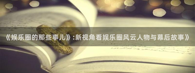开丰娱乐168