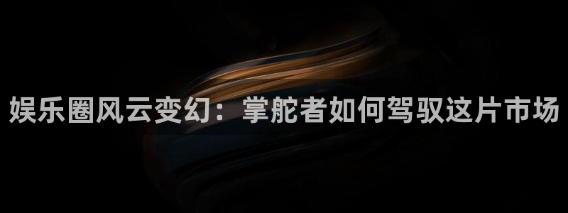 开丰娱乐地址