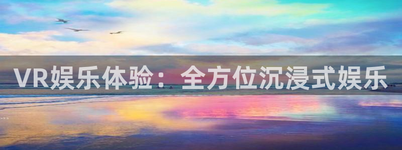 开丰娱乐
