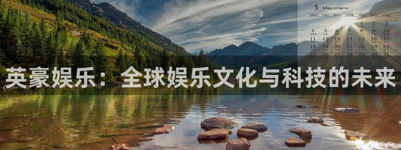 开丰娱乐168