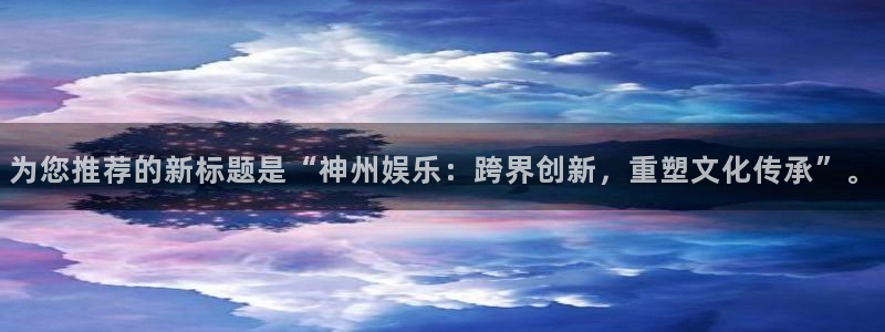 开丰娱乐地址