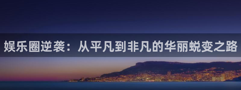 开丰娱乐168