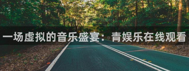 开丰娱乐地址